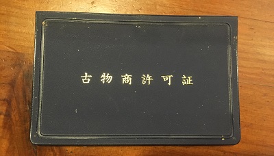 ÕcƋ؉摜