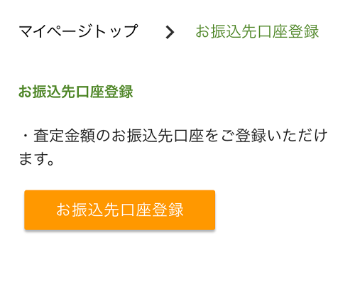 Uo^摜